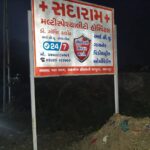 WhatsApp Image 2026-08-30 at 8.18.31 PM